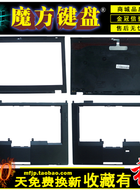 适用IBM联想T430风扇T430I键盘/屏轴/A/B/C/D壳/内存盖/屏线/排线