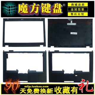 IBM联想T430 T430I键盘/屏轴/A/B/C/D壳/内存盖/风扇/屏线/排线