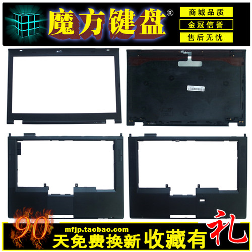 适用IBM联想T430风扇T430I键盘/屏轴/A/B/C/D壳/内存盖/屏线/排线