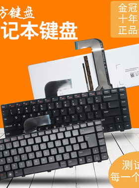 RU适用DELL戴尔Inspiron 7520 7420 15RR-3518 5520键盘14Z-N411Z