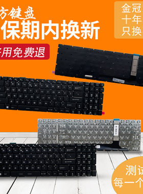 适用微星MS-17K3/K4/KK 10UE/UG/UH 11UE/UH/UK键盘Alpha 17 C7VF