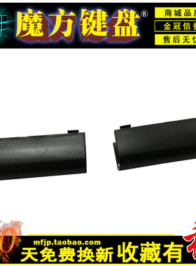 适用ASUS华硕Z99 A8 X80 A8J A8T A8M A8H A8F A8L A8N X81屏轴盖