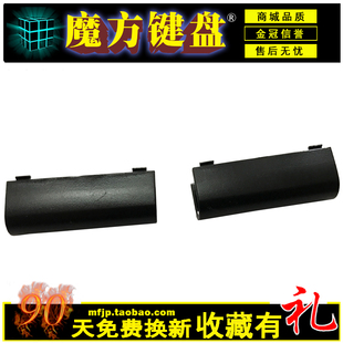 A8M A8J A8N X81屏轴盖 A8F 适用ASUS华硕Z99 A8H A8T X80 A8L