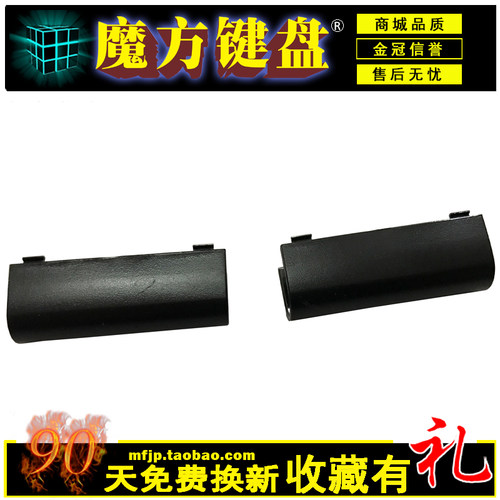 适用ASUS华硕Z99 A8 X80 A8J A8T A8M A8H A8F A8L A8N X81屏轴盖
