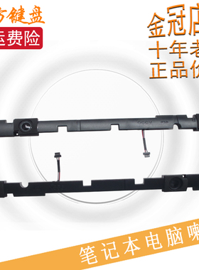 适用ASUS华硕A556/U扬声器VM591U F556U X556U K556U FL5900U喇叭