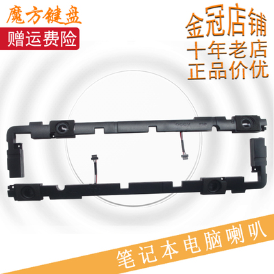 适用ASUS华硕A556/U扬声器VM591U F556U X556U K556U FL5900U喇叭