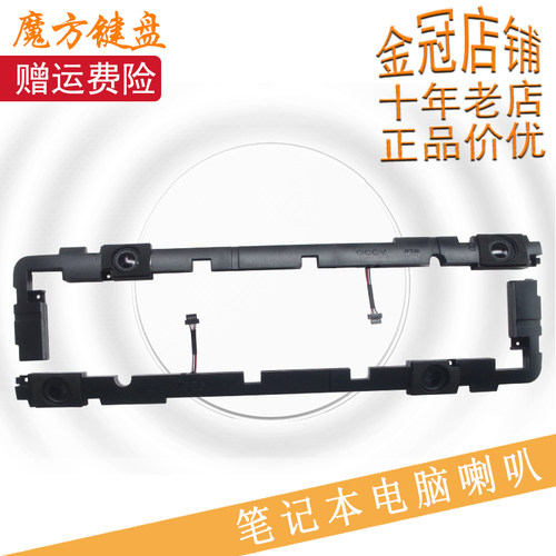 适用ASUS华硕A556/U扬声器VM591U F556U X556U K556U FL5900U喇叭