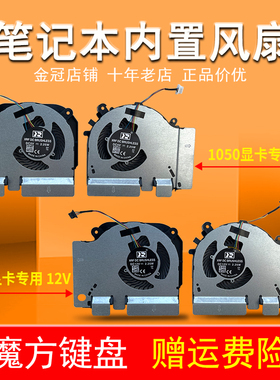 适用小米171502-AA AO AD AB AM风扇XMG1902-AN AB CA BR TM1801