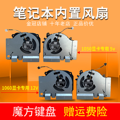 171502-AAAOADABAM风扇1050