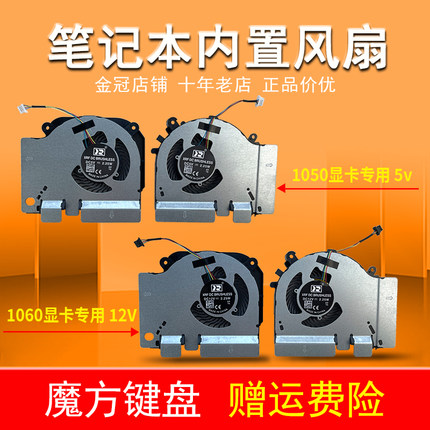 适用小米171502-AA AO AD AB AM风扇XMG1902-AN AB CA BR TM1801