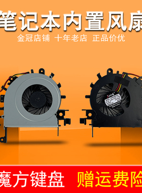 适用ACER宏基4250 4253 4552 4552G 4739 4739Z风扇4339 4749散热