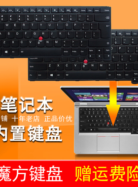 适用联想YOGA460 14 S3 P40键盘Thinkpad Z16/13 gen1/2 TP00140A