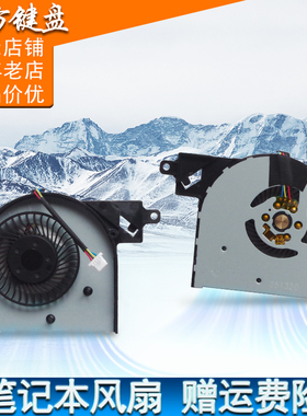 适用HP惠普13-S000 S100 S121 S128 020 060 120 192风扇TPN-W113