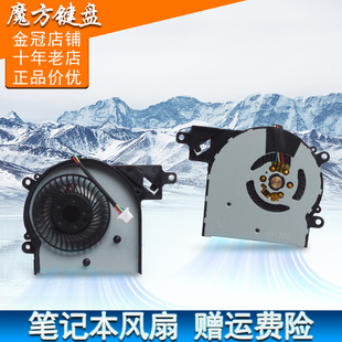 S121 S128 192风扇TPN S000 W113 120 S100 060 适用HP惠普13 020