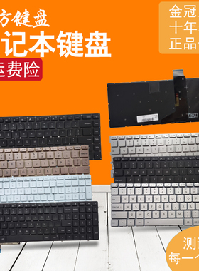 适用 小米Air 12.5/13.3/PRO 15.6 Ruby 161201/161301键盘TM1607