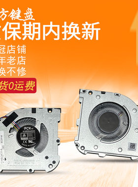 适用ASUS华硕S14X无双15风扇S5402Z K3502 K3402Z/ZA M3402 M3502