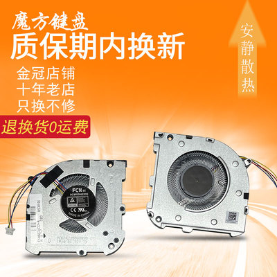 适用ASUS华硕S14X无双15风扇S5402Z K3502 K3402Z/ZA M3402 M3502