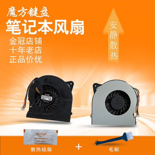 适用ASUS华硕G71 X73SL X71 G71GX M70 M70V/SV G61 X61 G72风扇