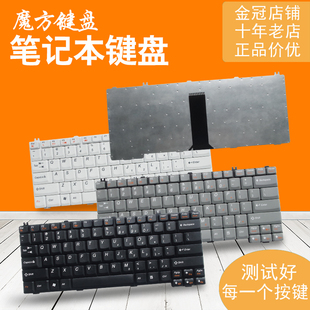 G430 C466 Y430键盘F41A Y330 C460适用联想F31G Y510A G450 F41G