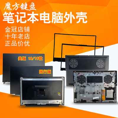 适用联想Y530-15 Y540-15 Y7000 2018 2019款键盘R7000风扇A/B壳D