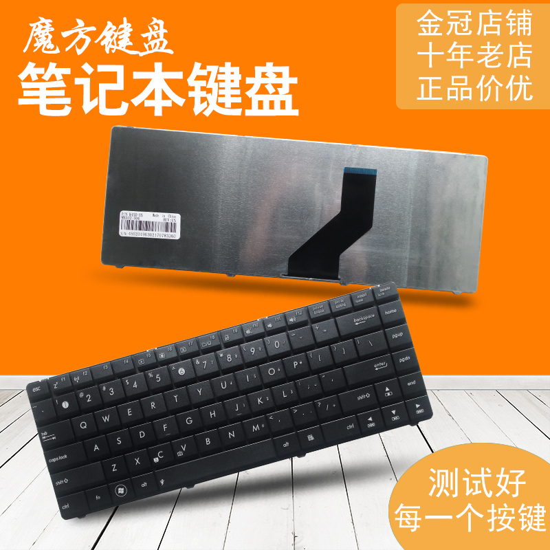 RU 适用 ASUS华硕 K45D K45DR K45D K45DV 键盘 K45N 笔记本