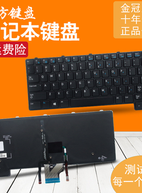 RU适用于Dell 戴尔 E6430U E6330 E6530U E6430u-100TB 键盘 背光