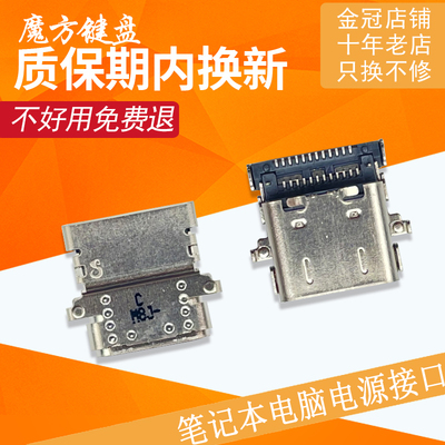 适用 华硕M3402 M3502 X3402 K3402Z K3502Z电源接口TYPE-C充电头
