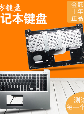SP/RU适用ASUS华硕TP500L TP500LA TP500LB TP500LN/LU键盘 带C壳