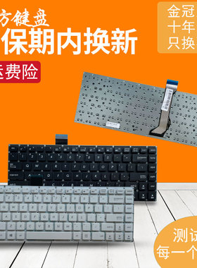 LA/SP适用 ASUS华硕E402 E402M E402MA/SA E402S E403SA键盘E402N