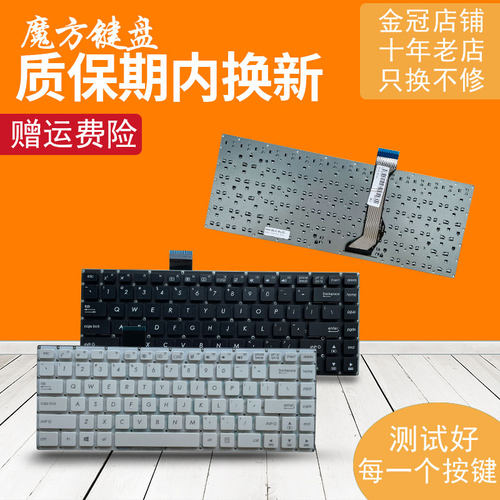 LA/SP适用 ASUS华硕E402 E402M E402MA/SA E402S E403SA键盘E402N
