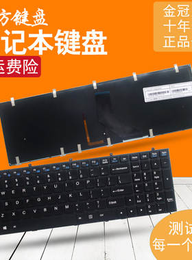 适用 神舟 K660E-I7 D1 K760E-I7 D1 K710C I5 D1 D2键盘K650C