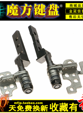 适用 戴尔XPS 15 9550 9560 9570 5510转轴M5510 M5520屏轴盖P56F