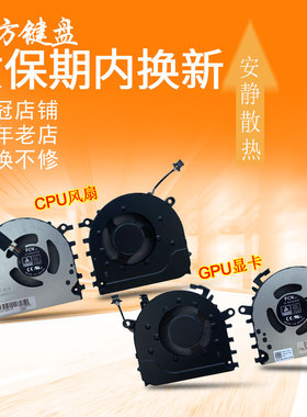 适用 联想Xiaoxin小新 Pro 16A/16 ACH/YOGA 16s/Pro 16 ARH7风扇