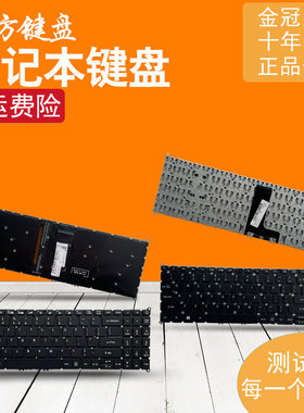 适用ACER宏基A515-52G/53/54 A615-51 SF315-54G N19P4 N19C1键盘