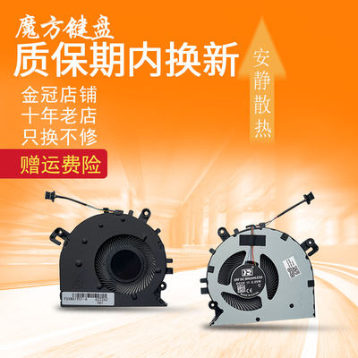 适用小米红米Redmibook14 XMA1901-AJ AG DG AU YB YN YO BB风扇