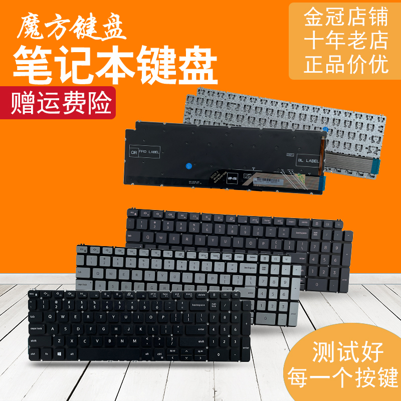 DELL戴尔15-7591 7590 5593 5598 5590 5584 5594 P42E P90F键盘