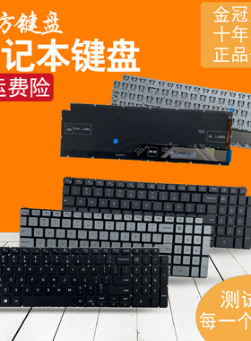 适用 戴尔15-7591 7590 5593 5598 5590 5584 5594 P42E P90F键盘