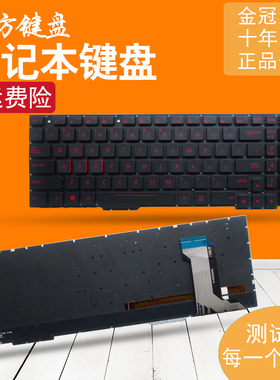 适用华硕ZX53VD FZ53 ZX553VD FX53 FX753VD ZX73 GL753键盘KX53V