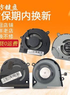 适用DELL戴尔Precision 3540 M3540 Latitude 5510 P80F风扇E7400