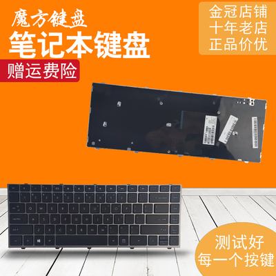 4340s4341s4345s4346s键盘