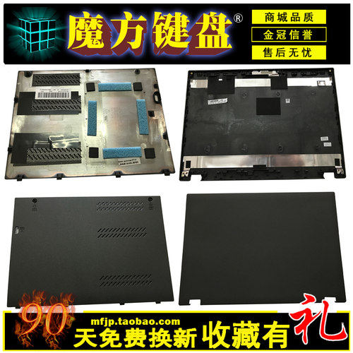 适用IBM联想Thinkpad T540 T540P W540 W541笔记本外壳A壳D壳 E壳