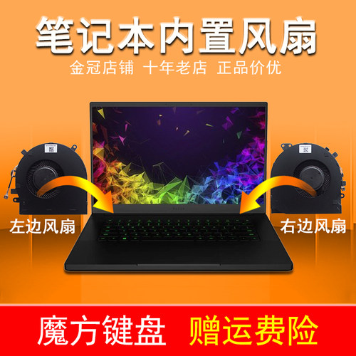 RZ09-0270RZ09-03000328风扇