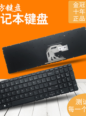 适用HP惠普450 455R G6/G7键盘 战66 PRO 15 G2/G3 HSN-Q25C Q22C