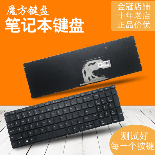 适用HP惠普450 455R G6/G7键盘 战66 PRO 15 G2/G3 HSN-Q25C Q22C