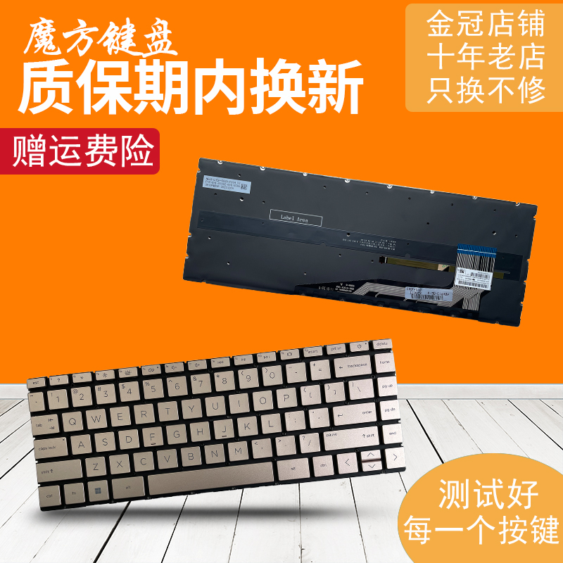 适用于 HP惠普13z-BE/BG 14-EY 14Z 14-EW TPN-W159 W160 键盘