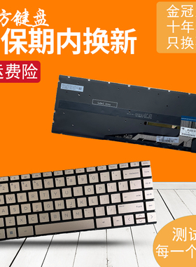 适用HP惠普13-BE 14T 14-TX/EH键盘TPN-W152 W154 Air13.3星14Pro