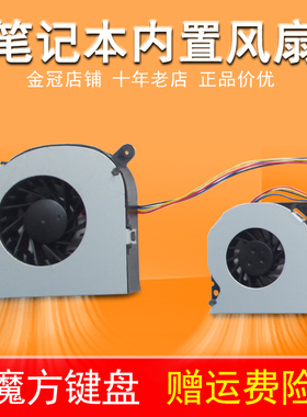 适用 联想 IdeaCentre B305 B31R1 B31R2 B31R3 B31R4 B31TR 风扇