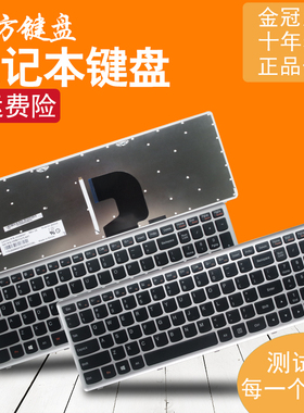 RU/SP/TI/US 适用  联想 背光 Z500 Z500A Z500G P500笔记本键盘