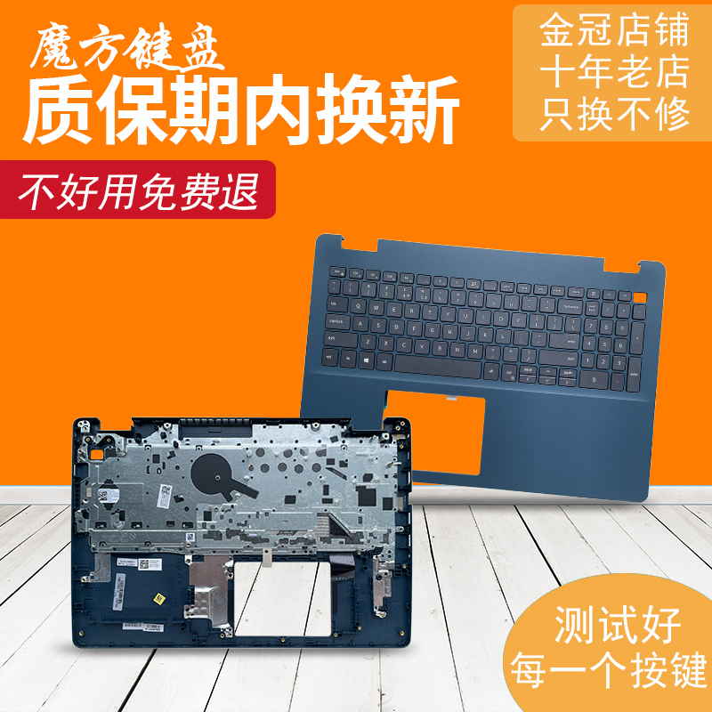 DELL戴尔9P33 1308T 1508T键盘 C壳Inspiron 15 3501 3502 3505