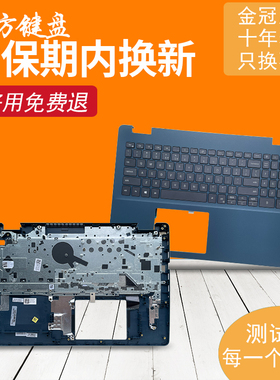 适用 戴尔Inspiron 3501 3502 3505 5509 7306键盘 C壳7506 2in1